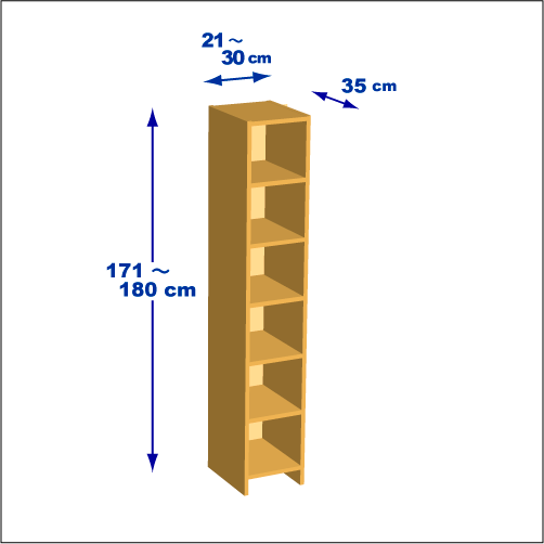 横幅21～30／高さ171～180／奥行35cmの本棚ユニット