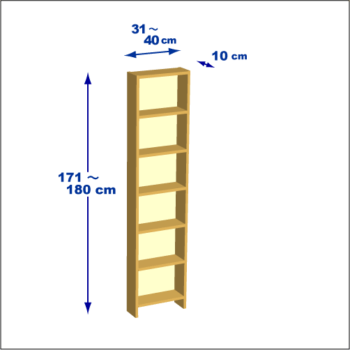 横幅31～40／高さ171～180／奥行10cmの本棚ユニット