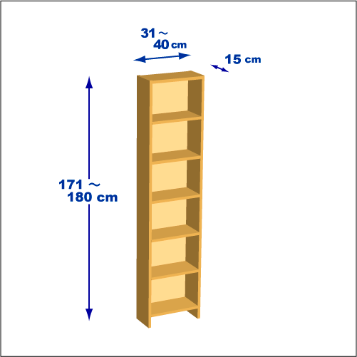 横幅31～40／高さ171～180／奥行15cmの本棚ユニット