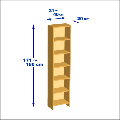 横幅31～40／高さ171～180／奥行20cmの本棚ユニット