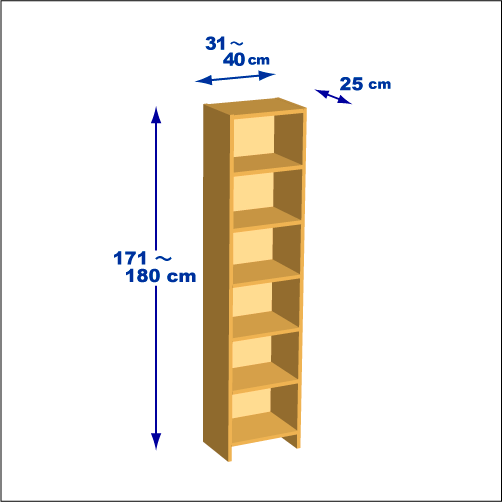 横幅31～40／高さ171～180／奥行25cmの本棚ユニット