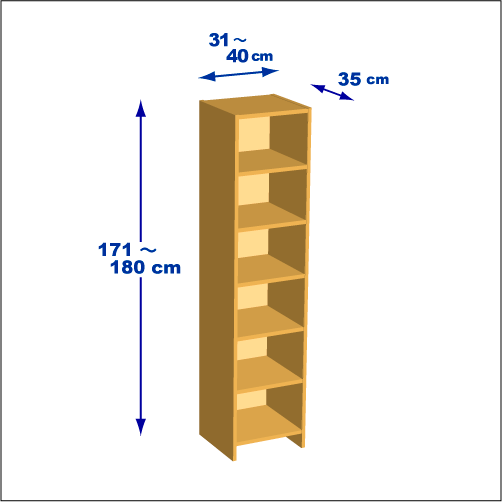 横幅31～40／高さ171～180／奥行35cmの本棚ユニット