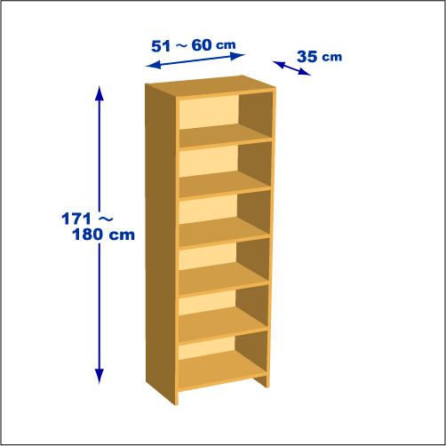 横幅51～60／高さ171～180／奥行35cmの本棚ユニット