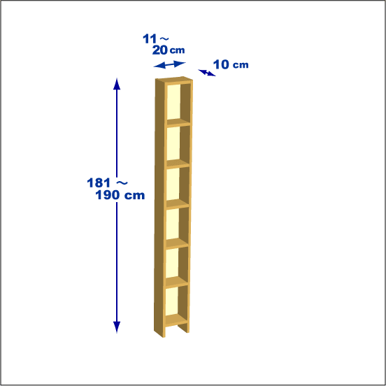 横幅11～20／高さ181～190／奥行10cmの本棚ユニット