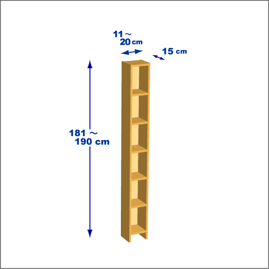 横幅11～20／高さ181～190／奥行15cmの本棚ユニット