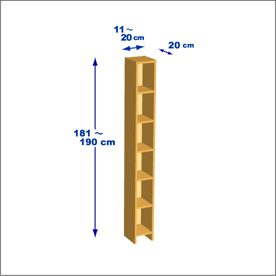 横幅11～20／高さ181～190／奥行20cmの本棚ユニット