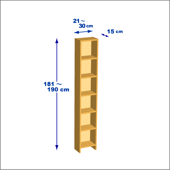 横幅21～30／高さ181～190／奥行15cmの本棚ユニット