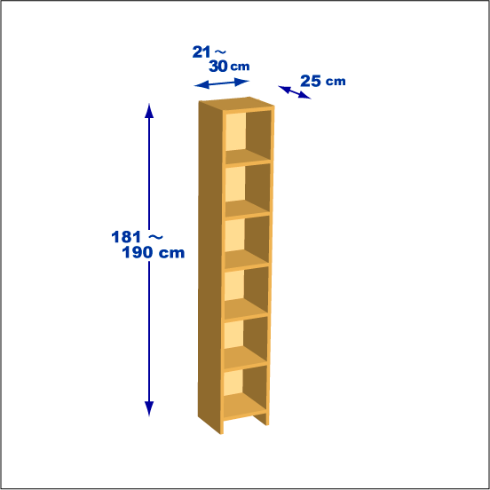 横幅21～30／高さ181～190／奥行25cmの本棚ユニット