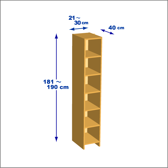 横幅21～30／高さ181～190／奥行40cmの本棚ユニット