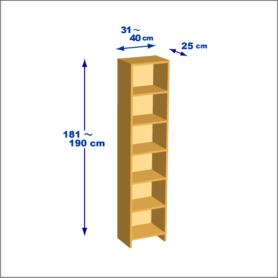 横幅31～40／高さ181～190／奥行25cmの本棚ユニット