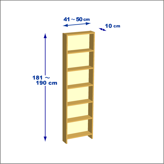 横幅41～50／高さ181～190／奥行10cmの本棚ユニット