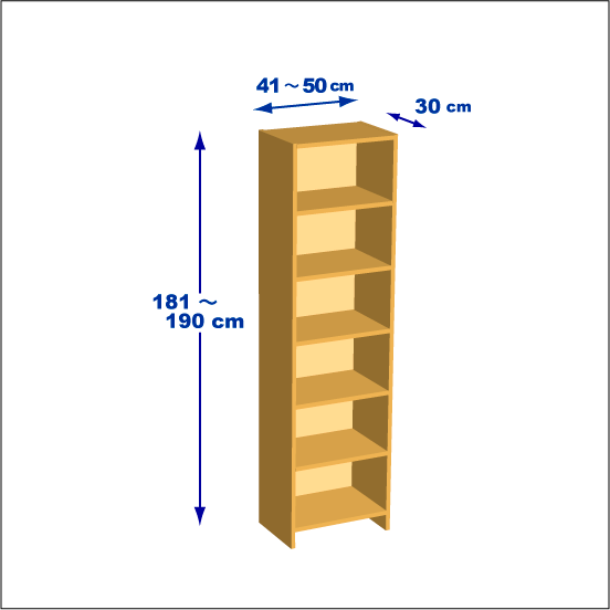 横幅41～50／高さ181～190／奥行30cmの本棚ユニット