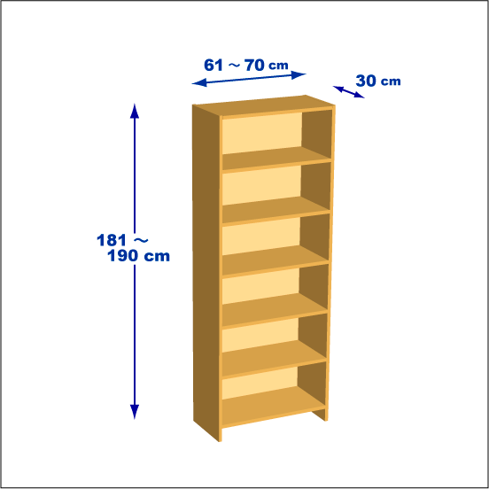 横幅61～70／高さ181～190／奥行30cmの本棚ユニット