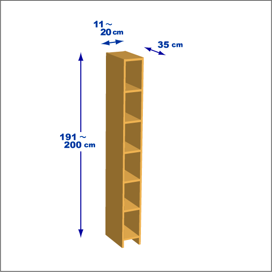 横幅11～20／高さ191～200／奥行35cmの本棚ユニット