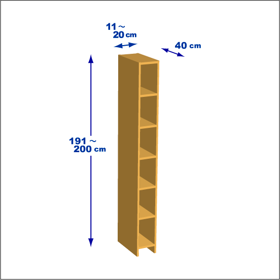 横幅11～20／高さ191～200／奥行40cmの本棚ユニット