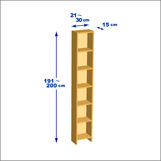 横幅21～30／高さ191～200／奥行15cmの本棚ユニット