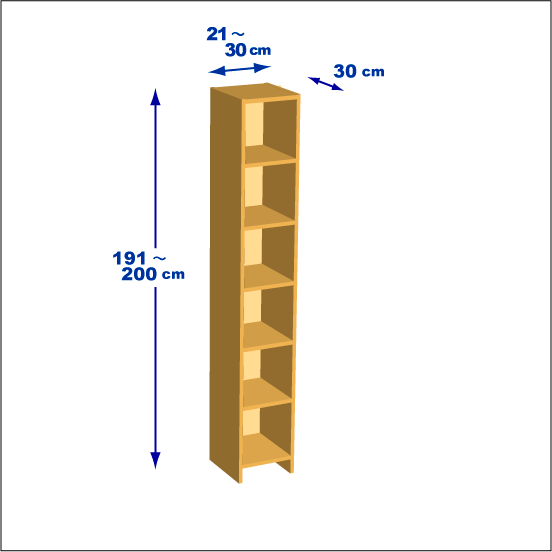 横幅21～30／高さ191～200／奥行30cmの本棚ユニット