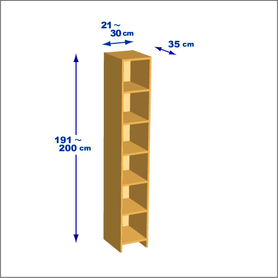 横幅21～30／高さ191～200／奥行35cmの本棚ユニット