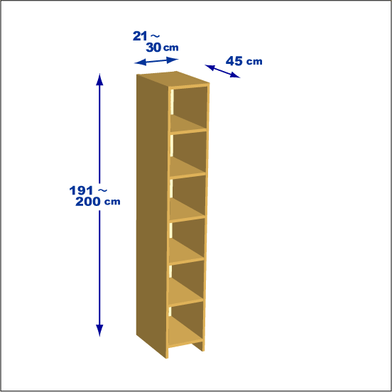 横幅21～30／高さ191～200／奥行45cmの本棚ユニット