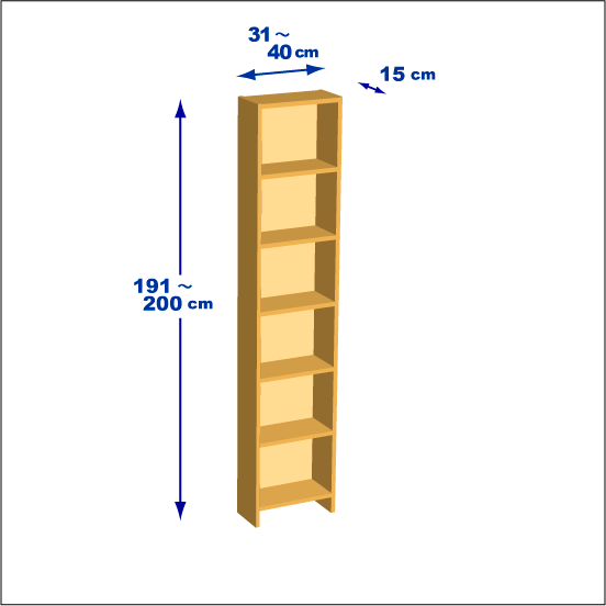横幅31～40／高さ191～200／奥行15cmの本棚ユニット