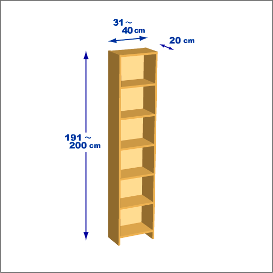 横幅31～40／高さ191～200／奥行20cmの本棚ユニット