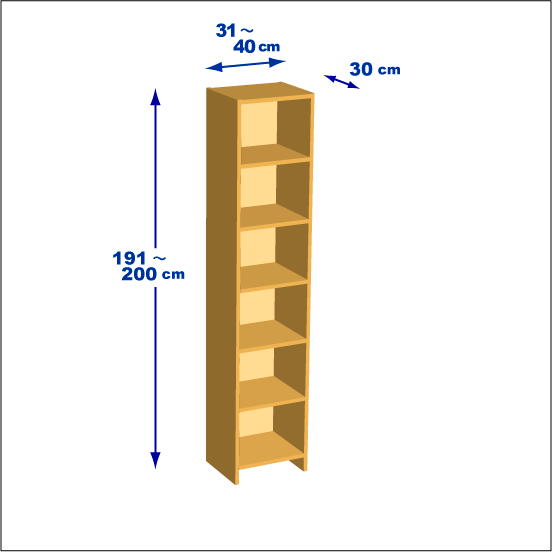 横幅31～40／高さ191～200／奥行30cmの本棚ユニット