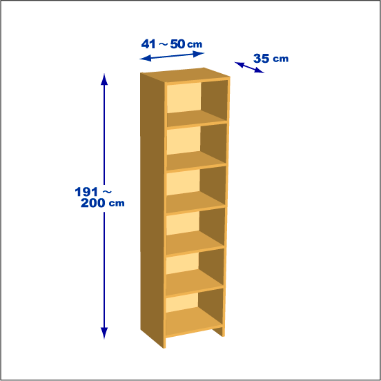 横幅41～50／高さ191～200／奥行35cmの本棚ユニット