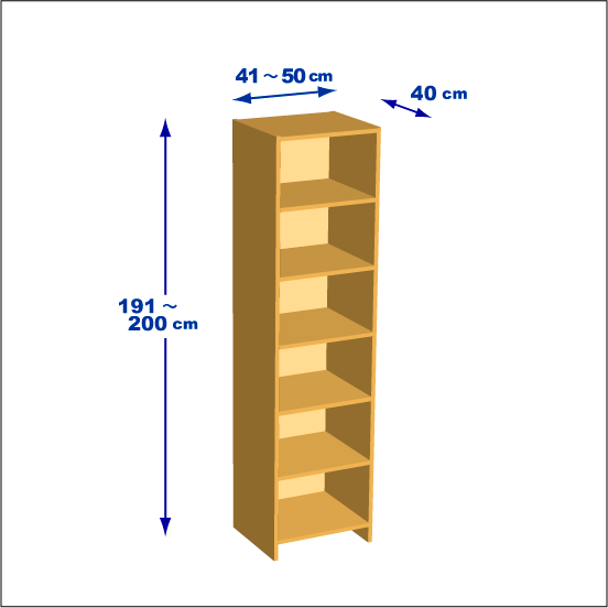 横幅41～50／高さ191～200／奥行40cmの本棚ユニット