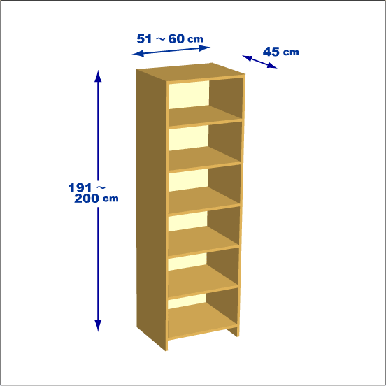 横幅51～60／高さ191～200／奥行45cmの本棚ユニット
