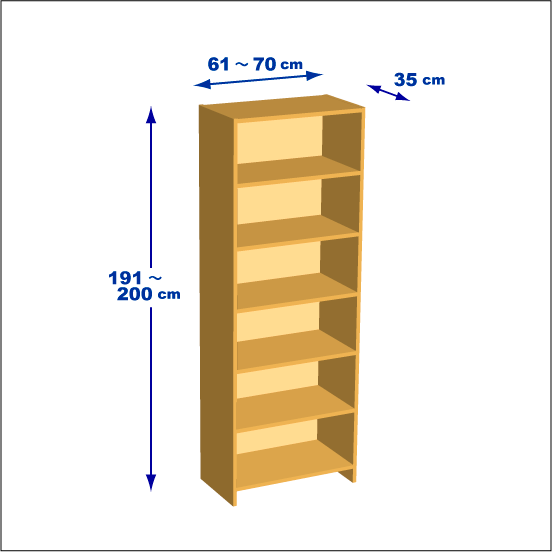 横幅61～70／高さ191～200／奥行35cmの本棚ユニット