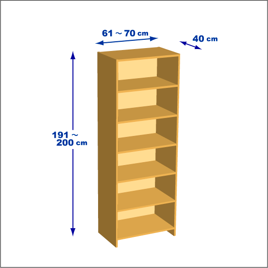 横幅61～70／高さ191～200／奥行40cmの本棚ユニット