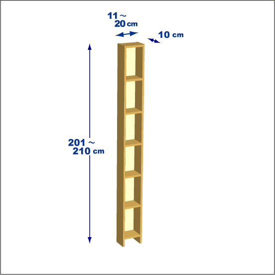 横幅11～20／高さ201～210／奥行10cmの本棚ユニット