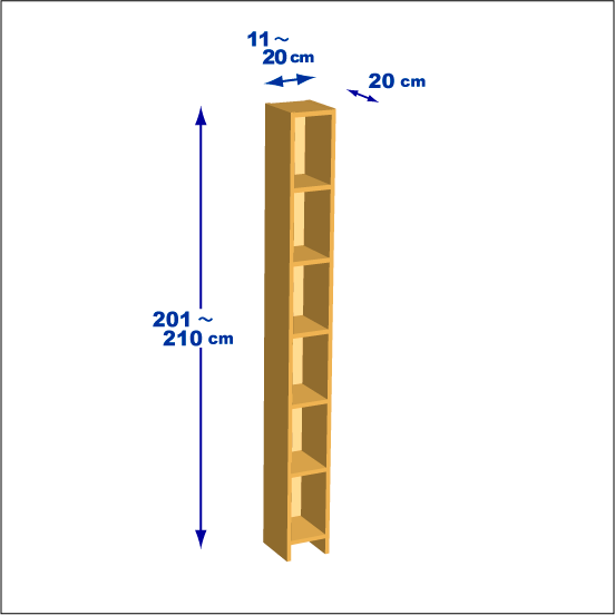 横幅11～20／高さ201～210／奥行20cmの本棚ユニット