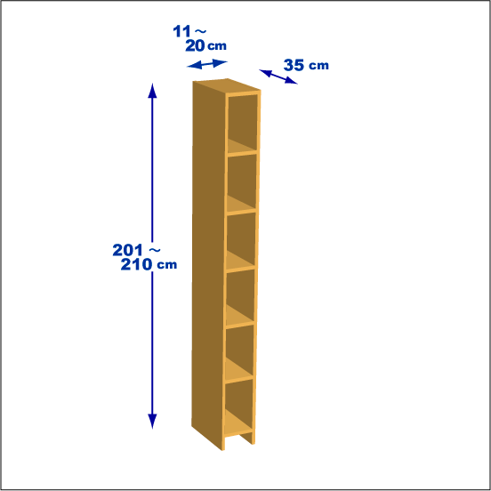横幅11～20／高さ201～210／奥行35cmの本棚ユニット