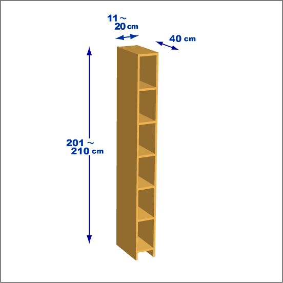 横幅11～20／高さ201～210／奥行40cmの本棚ユニット