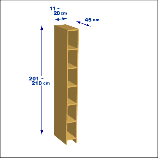 横幅11～20／高さ201～210／奥行45cmの本棚ユニット