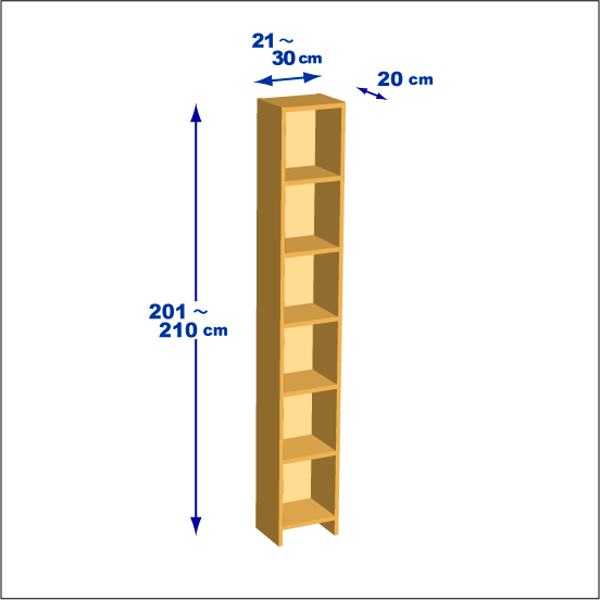 横幅21～30／高さ201～210／奥行20cmの本棚ユニット