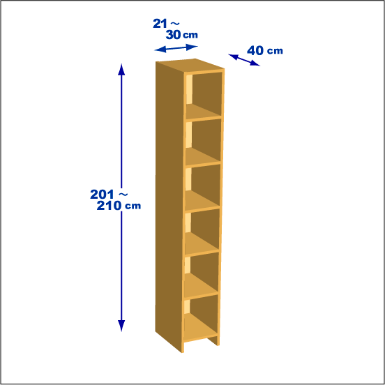横幅21～30／高さ201～210／奥行40cmの本棚ユニット