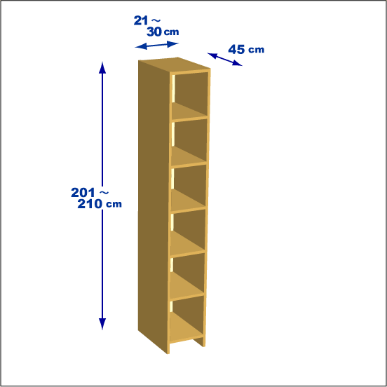 横幅21～30／高さ201～210／奥行45cmの本棚ユニット