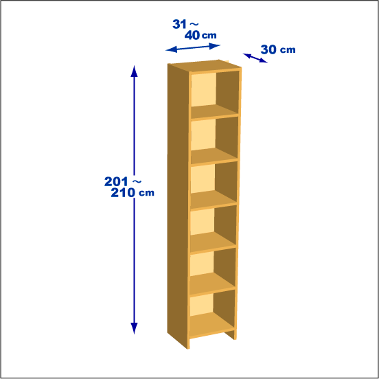 横幅31～40／高さ201～210／奥行30cmの本棚ユニット