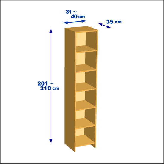 横幅31～40／高さ201～210／奥行35cmの本棚ユニット