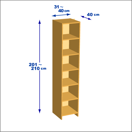 横幅31～40／高さ201～210／奥行40cmの本棚ユニット