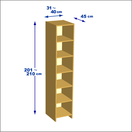 横幅31～40／高さ201～210／奥行45cmの本棚ユニット