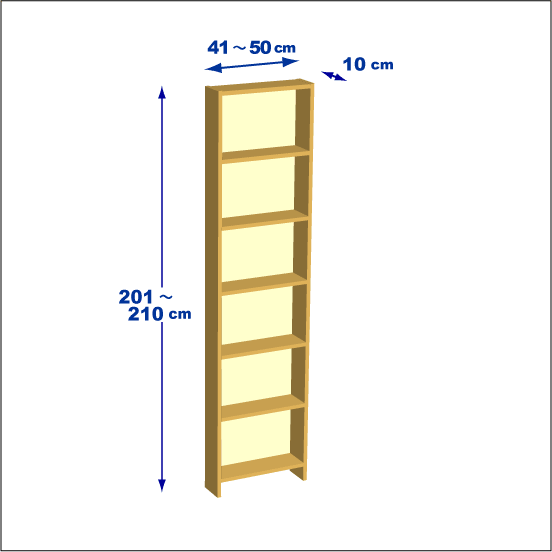 横幅41～50／高さ201～210／奥行10cmの本棚ユニット