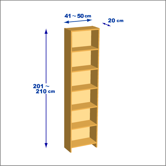 横幅41～50／高さ201～210／奥行20cmの本棚ユニット