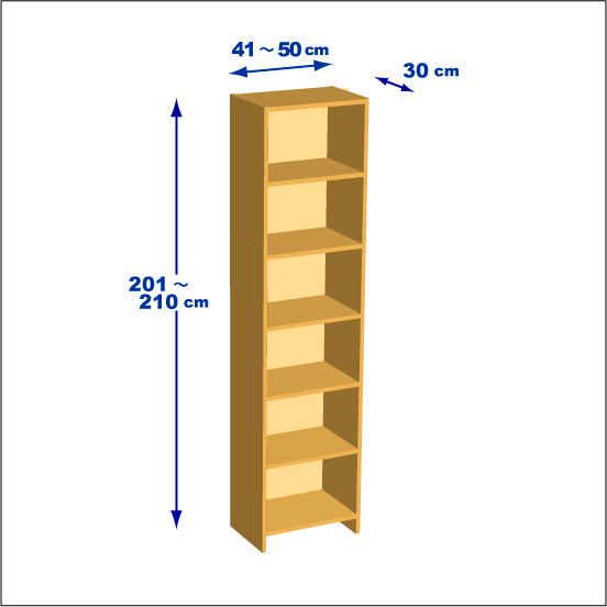 横幅41～50／高さ201～210／奥行30cmの本棚ユニット