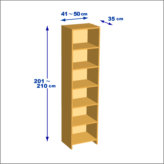 横幅41～50／高さ201～210／奥行35cmの本棚ユニット
