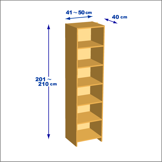 横幅41～50／高さ201～210／奥行40cmの本棚ユニット
