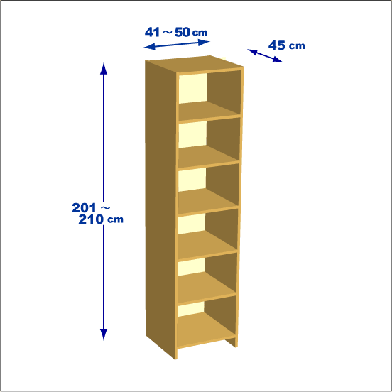 横幅41～50／高さ201～210／奥行45cmの本棚ユニット