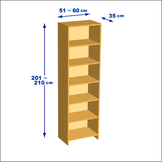 横幅51～60／高さ201～210／奥行35cmの本棚ユニット
